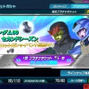全滅！？3分もたたずにか！【SDOP】