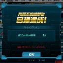 全滅！？3分もたたずにか！【SDOP】