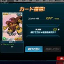 全滅！？3分もたたずにか！【SDOP】