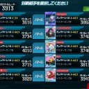 蜘蛛の糸をよじ登った先で【SDOP】