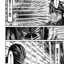 ニンジャスレイヤー フロムアニメイション