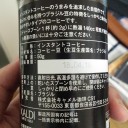 【マジックオリジン】　“モダマスの話題でいっぱいの中すいませんが・・・w　マジック・オリジンで復讐蔦再録って考えて良いでしょうかwww(´^ω^`;)？？”　の巻
