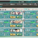 [艦これ]　