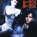 【デッキレシピ】ムーランルージュ［ムーランド･ラフレシア･ルージュラ］