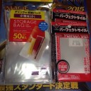 モダンマスターズリサイクルパックf