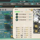 [艦これ]　
