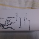 GP千葉での、自己主張用ストレージボックス