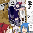 クレイジーサイコレズの危険性