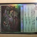 最近のMTG