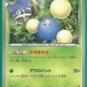 ワタッコループ