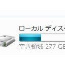 もうやめてー！とっくにCドライブのライフは０よ！