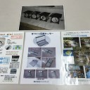展示会の準備