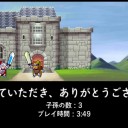 ローグレガシー その5