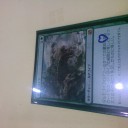 GP千葉 二日目その2～第一ドラフト終了～