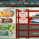 [艦これ]　