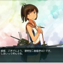 [艦これ]　