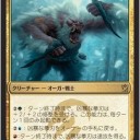 強そうなティムール