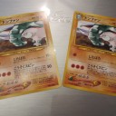 ＮＥＯ１　ドンファン