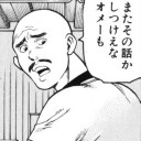 トリしばキューブver1.10