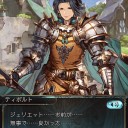 これはかっこいいティボルト