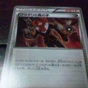 ｢フラダリの奥の手｣1枚持ってます!!