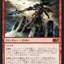 今のスタン環境で再評価されるかもしれないカード達