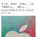 6月2日の日記