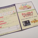 チャレンジロード’９９