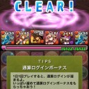 GP千葉とか