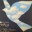 展覧会