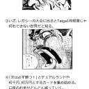 【秋葉原一刻館FNM】　“何と二か月ぶりにリアルMTGしに行っていたという事実wwwいやぁ～けど全然ブランクは感じさせないぜヽ(´Д`；)ﾉw”　の巻