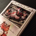 グラエナとザングース