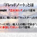 6月7日の日記
