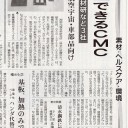 金属加工技術展の準備