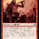 新カードの《心酔させる勝者》、こいつは・・・強力すぎる！！！！！！！！！！！！！