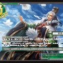 【三国志大戦TCG】奥義カードな話
