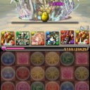 強欲なドラゴン