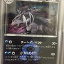 平日オヤジの会参加してきました