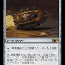 オリジンに再録されそうなカードを予想