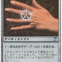 オリジンに再録されそうなカードを予想