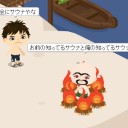6月11日の日記