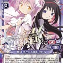 週末予定