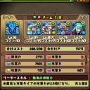 覚醒ネプチューンでトト&ソティス超地獄メモ