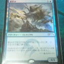 FNM　ティム東白楽　06/12