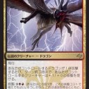 マルドゥハイブリッド（ドラゴン＋トークン）