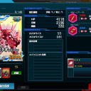 青の部隊ではありません【SDOP】