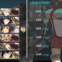 艦これ167 EOマップ4-5