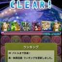 ログイン80日目