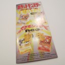 新製品宣伝用資材その１