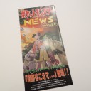 新製品宣伝用資材その１